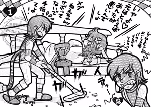 Page 599 of Artist:gingahiiragi - preview thumbnail
