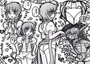 Page 610 of Artist:gingahiiragi - preview thumbnail