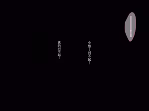 Page 158 of 那个妈妈快乐堕落了！？抓住儿子的弱点，试着寝取（你喜欢那位普通攻击是全体攻击且能攻击两次的妈妈吗？） - preview thumbnail
