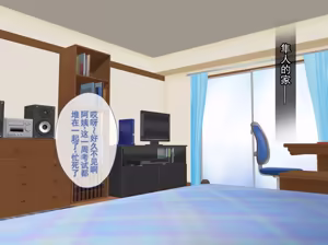 Page 98 of 那个妈妈快乐堕落了！？抓住儿子的弱点，试着寝取（你喜欢那位普通攻击是全体攻击且能攻击两次的妈妈吗？） - preview thumbnail