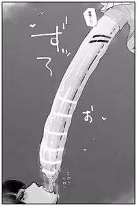 Page 21 of Uncontrolled -Semen Jelly no Kajou Touyo wa Kiken desu!!- - preview thumbnail