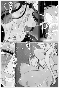 Page 24 of Uncontrolled -Semen Jelly no Kajou Touyo wa Kiken desu!!- - preview thumbnail