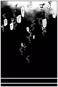 Page 45 of Uncontrolled -Semen Jelly no Kajou Touyo wa Kiken desu!!- - preview thumbnail