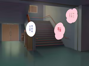Page 174 of 严厉可怕的老师被寝取了 - preview thumbnail