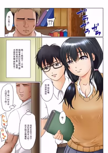 Page 22 of 和青梅竹马的羁绊怎么可能这么轻易就破裂 - preview thumbnail