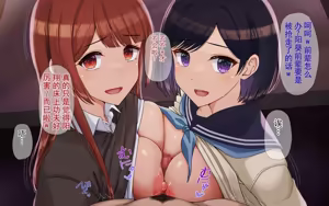 Page 168 of 我和日向的初次交换伴侣性生活 - preview thumbnail
