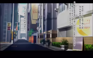 Page 173 of 我和日向的初次交换伴侣性生活 - preview thumbnail