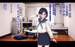 Page 19 of 我和日向的初次交换伴侣性生活 - preview thumbnail