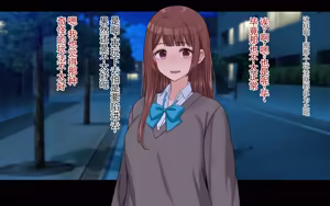 Page 198 of 我和日向的初次交换伴侣性生活 - preview thumbnail