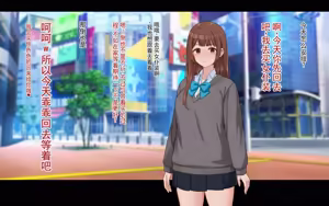 Page 201 of 我和日向的初次交换伴侣性生活 - preview thumbnail