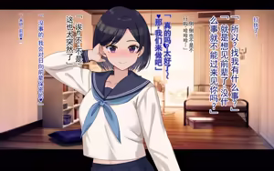 Page 206 of 我和日向的初次交换伴侣性生活 - preview thumbnail