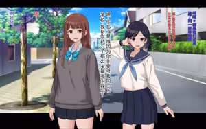 Page 229 of 我和日向的初次交换伴侣性生活 - preview thumbnail