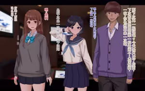 Page 309 of 我和日向的初次交换伴侣性生活 - preview thumbnail