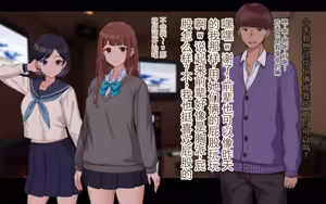 Page 313 of 我和日向的初次交换伴侣性生活 - preview thumbnail