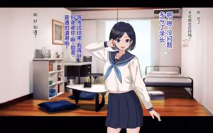 Page 32 of 我和日向的初次交换伴侣性生活 - preview thumbnail