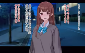 Page 352 of 我和日向的初次交换伴侣性生活 - preview thumbnail