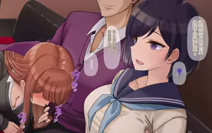 Page 366 of 我和日向的初次交换伴侣性生活 - preview thumbnail