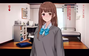 Page 53 of 我和日向的初次交换伴侣性生活 - preview thumbnail