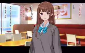 Page 67 of 我和日向的初次交换伴侣性生活 - preview thumbnail