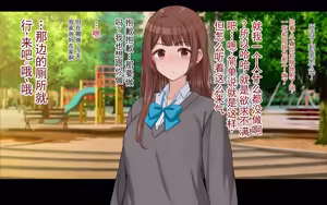 Page 87 of 我和日向的初次交换伴侣性生活 - preview thumbnail