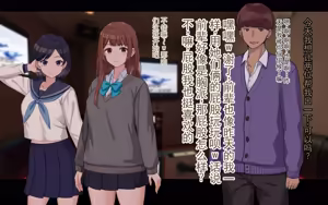 Page 100 of 我和日向的初次交换伴侣性生活 - preview thumbnail