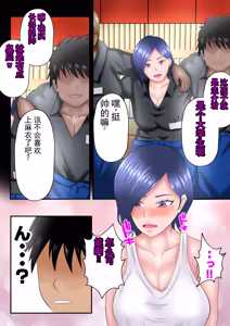 Page 10 of 妻子在打工地点与大学生们拍摄"性爱视频"这件事……。 - preview thumbnail