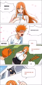 只要心里只有他就一定是纯爱了 — hentai manga cover on Fhentai