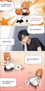 Page 3 of 只要心里只有他就一定是纯爱了 - preview thumbnail