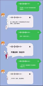 Page 6 of 玩具小狗 - preview thumbnail