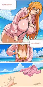 海滩 — hentai manga cover on Fhentai