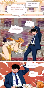Page 74 of Banquet - preview thumbnail