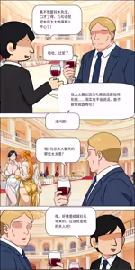 Banquet — hentai manga cover on Fhentai