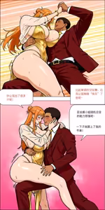Page 15 of Banquet - preview thumbnail