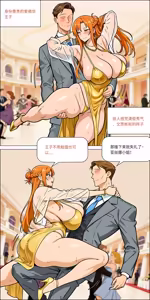 Page 16 of Banquet - preview thumbnail