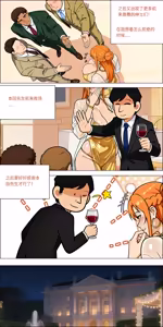 Page 19 of Banquet - preview thumbnail
