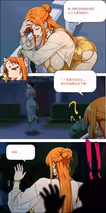 Page 20 of Banquet - preview thumbnail