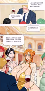 Page 2 of Banquet - preview thumbnail