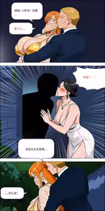 Page 22 of Banquet - preview thumbnail