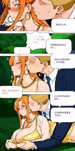Page 26 of Banquet - preview thumbnail