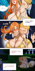 Page 29 of Banquet - preview thumbnail