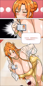 Page 3 of Banquet - preview thumbnail