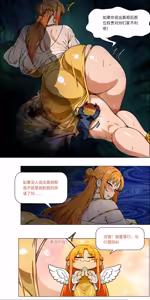 Page 34 of Banquet - preview thumbnail
