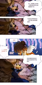 Page 35 of Banquet - preview thumbnail