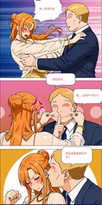 Page 43 of Banquet - preview thumbnail