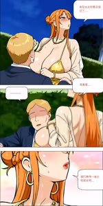 Page 44 of Banquet - preview thumbnail