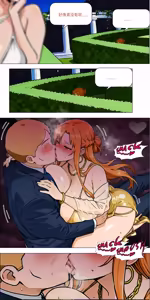Page 46 of Banquet - preview thumbnail