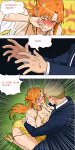 Page 50 of Banquet - preview thumbnail