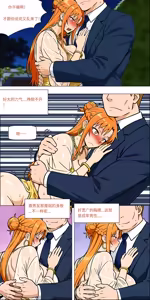 Page 51 of Banquet - preview thumbnail