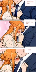 Page 53 of Banquet - preview thumbnail