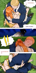 Page 54 of Banquet - preview thumbnail